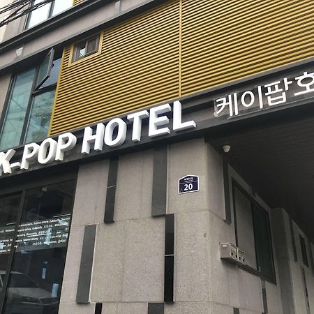 K-Pop Hotel Seoul Tower מראה חיצוני תמונה