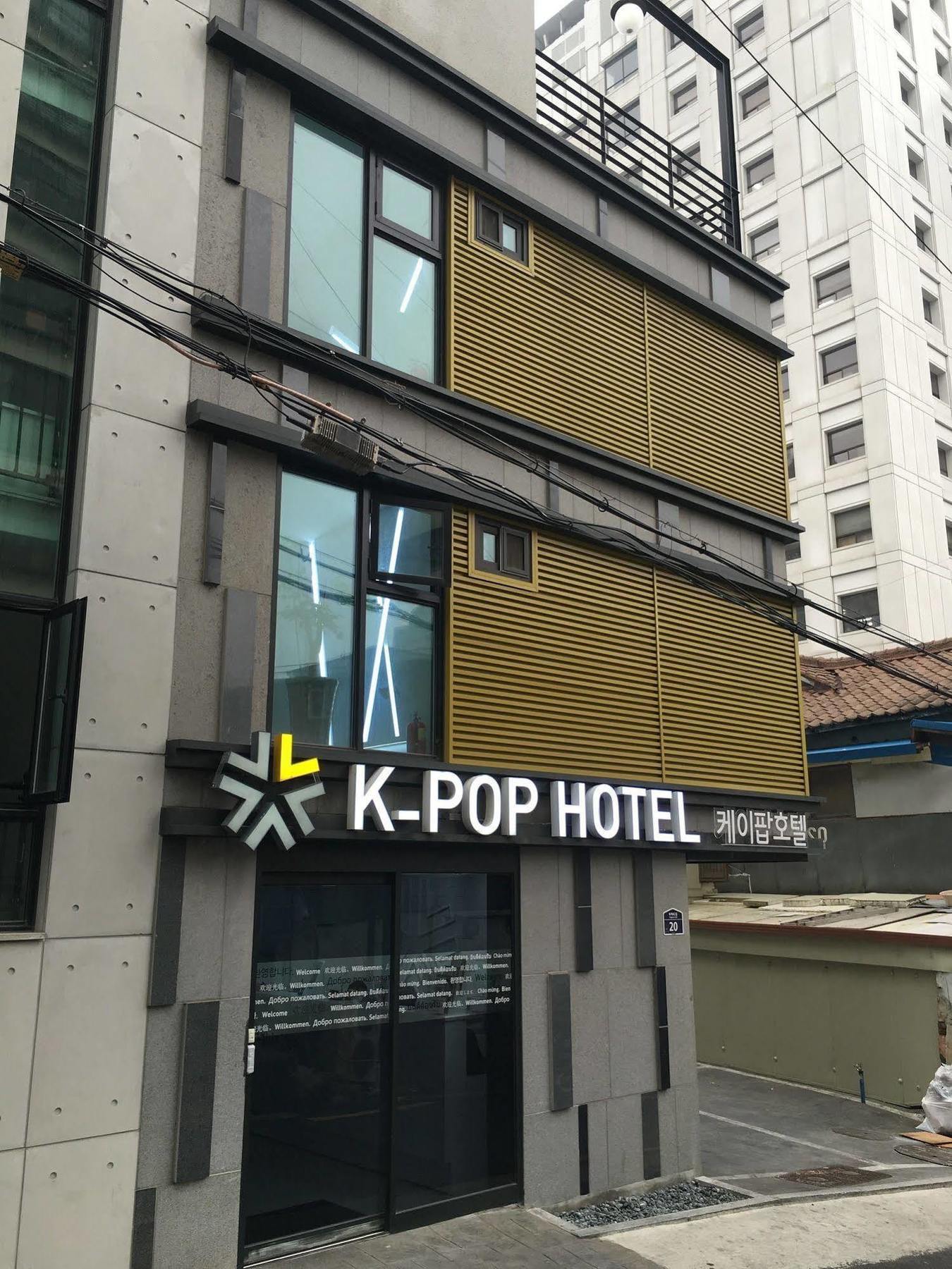 K-Pop Hotel Seoul Tower מראה חיצוני תמונה